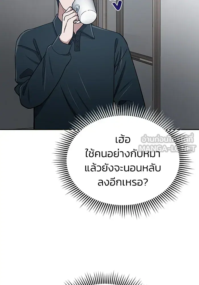 หน้า 66