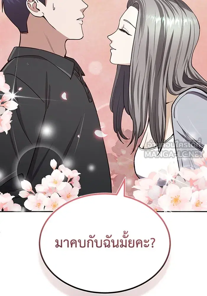 หน้า 75