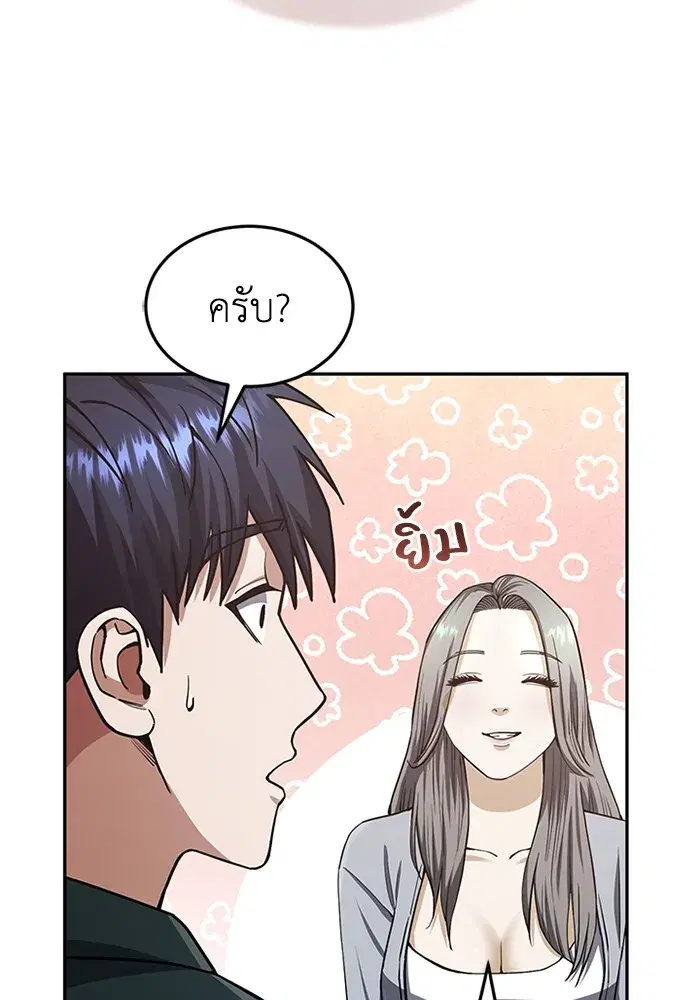 หน้า 76