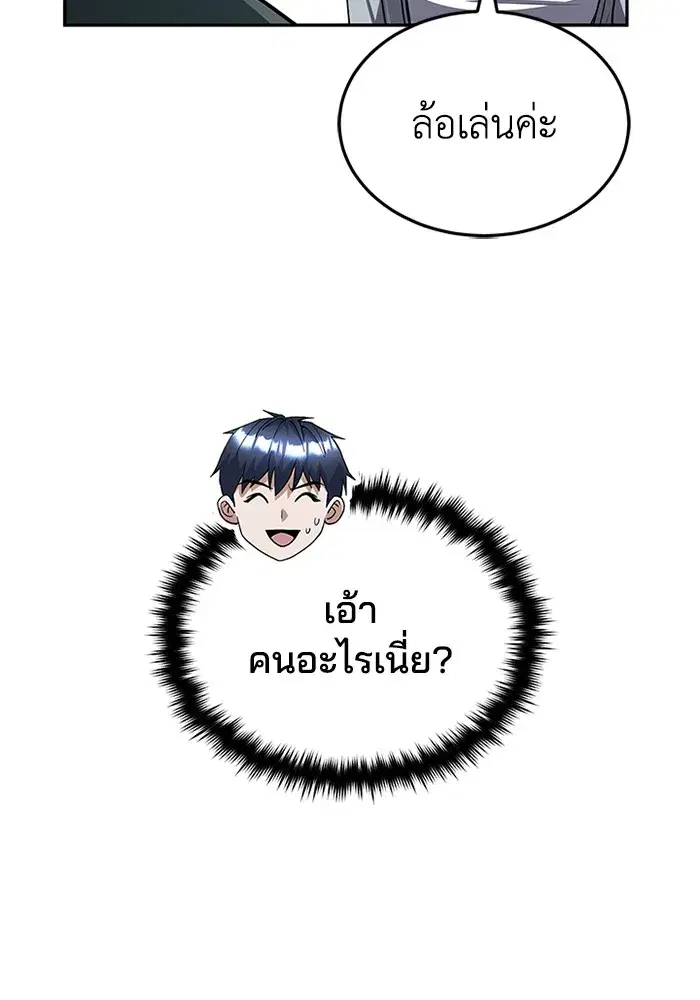 หน้า 77