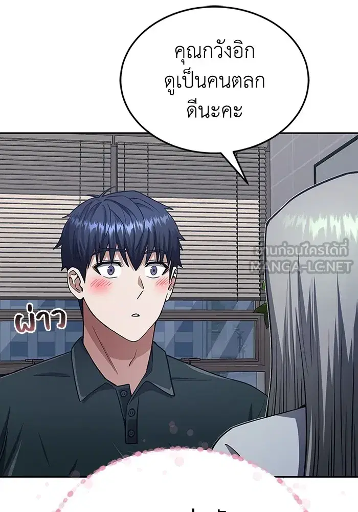 หน้า 78
