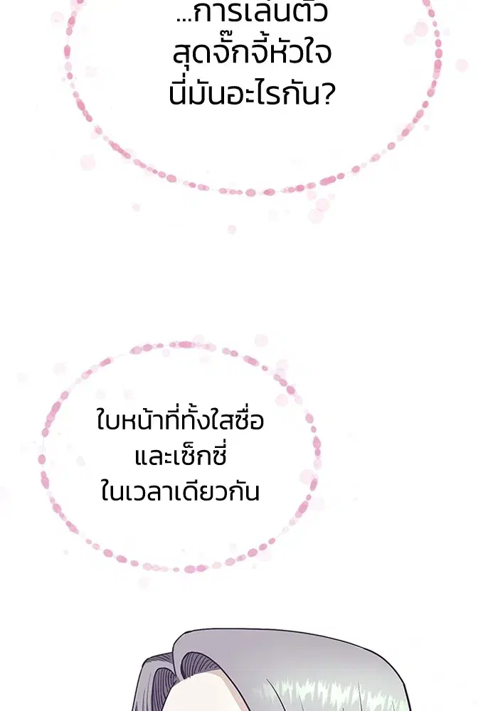 หน้า 79