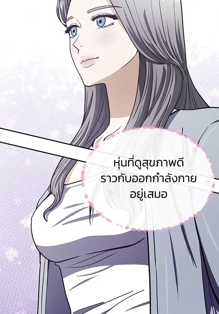 หน้า 80