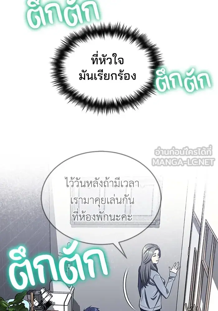 หน้า 84