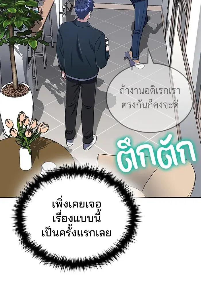 หน้า 85