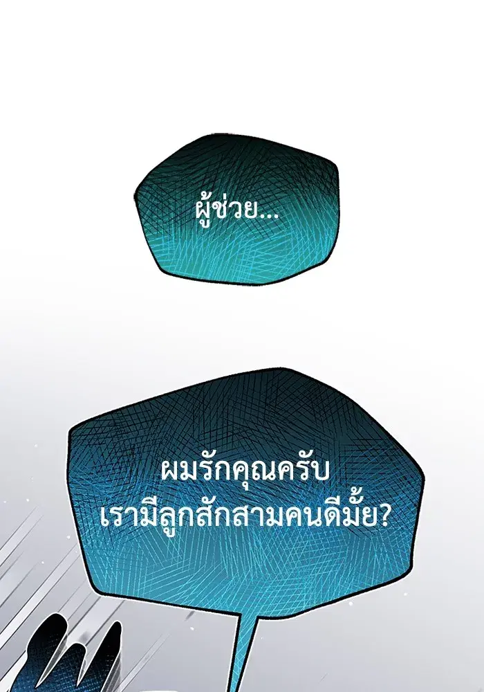 หน้า 86