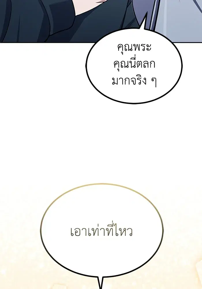 หน้า 88