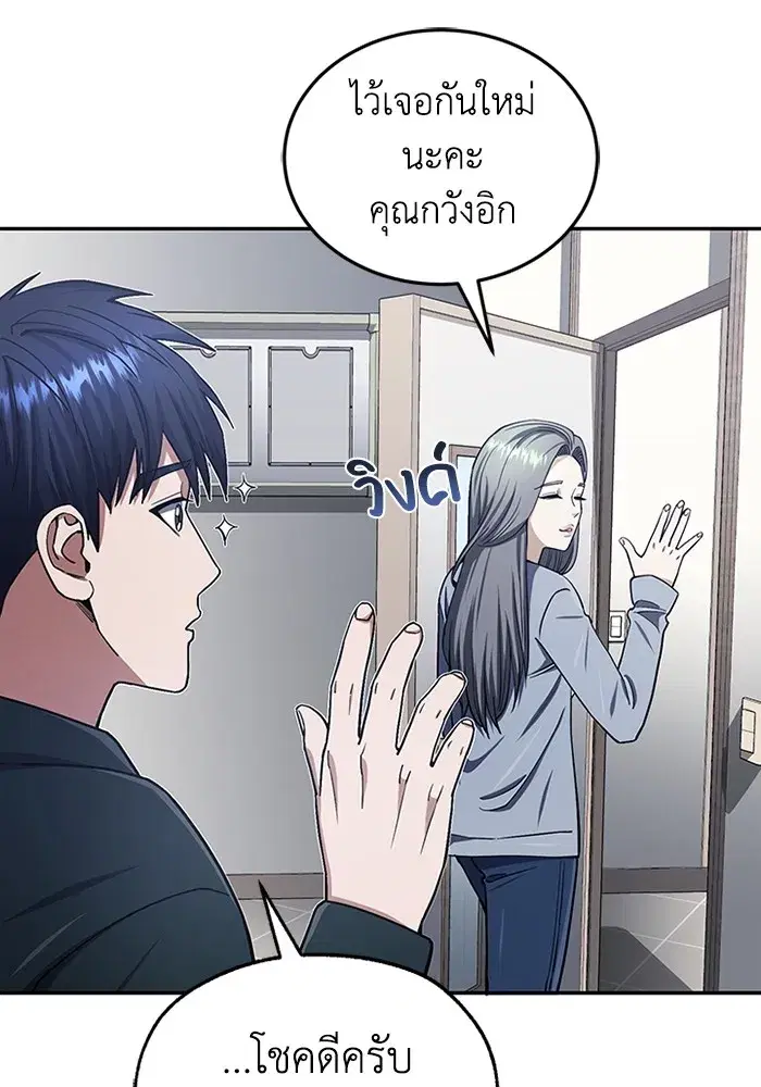 หน้า 91