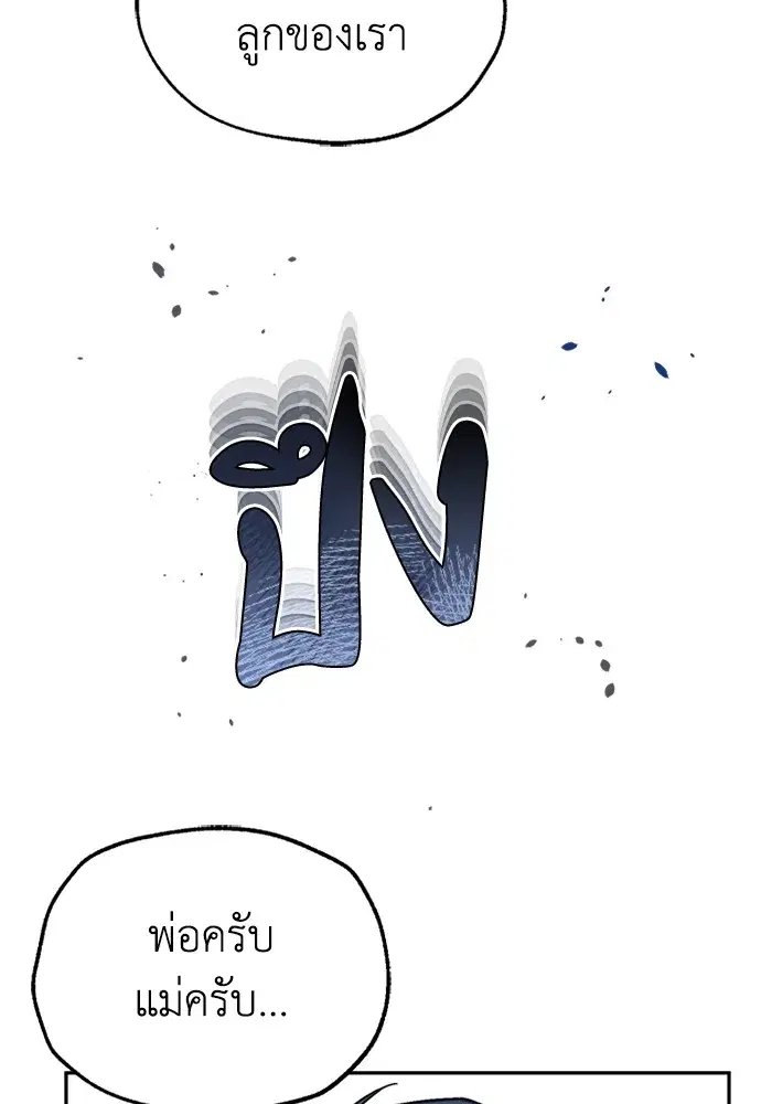 หน้า 92
