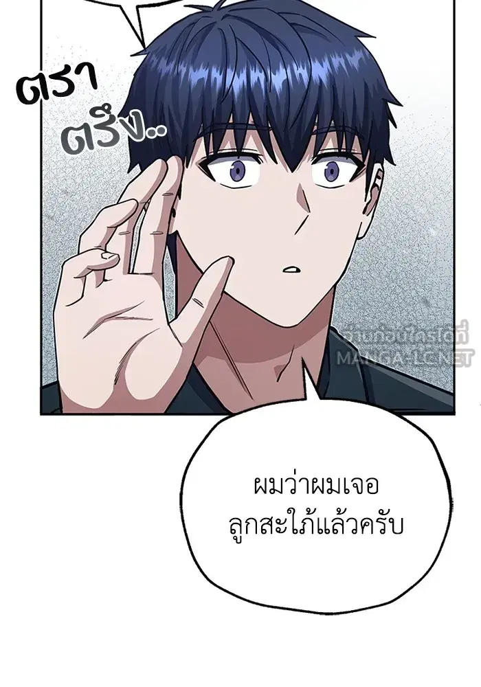 หน้า 93