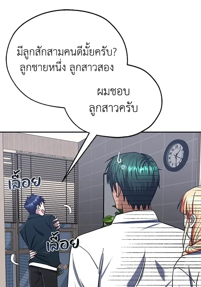 หน้า 94