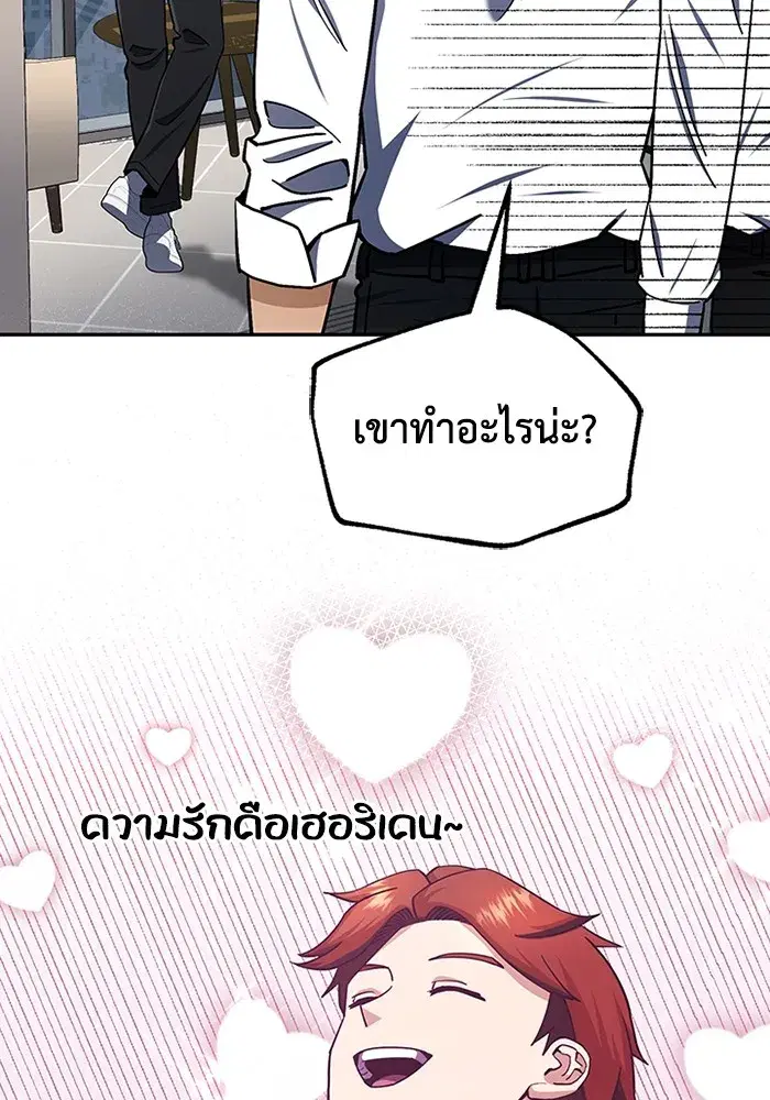 หน้า 95
