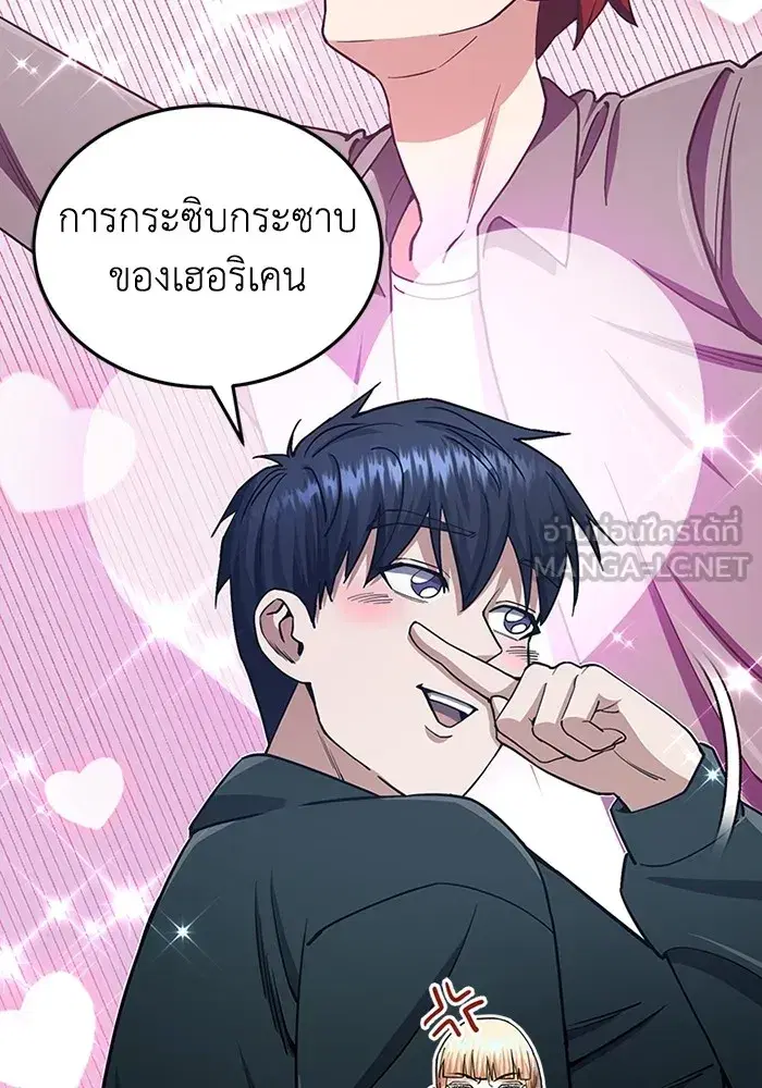 หน้า 96