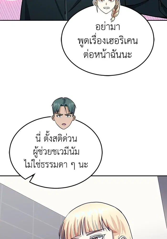 หน้า 97