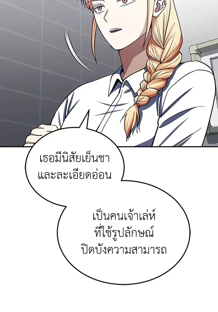 หน้า 98