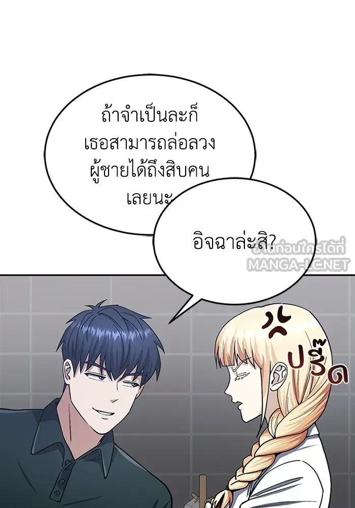 หน้า 99