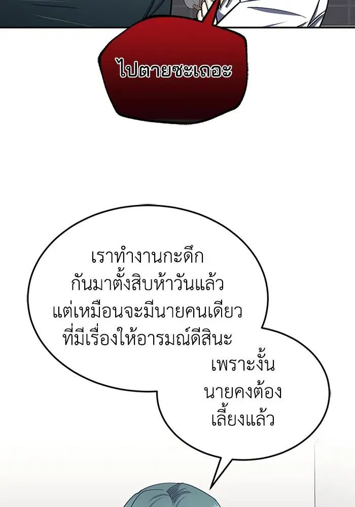 หน้า 100