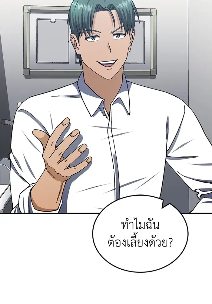 หน้า 101