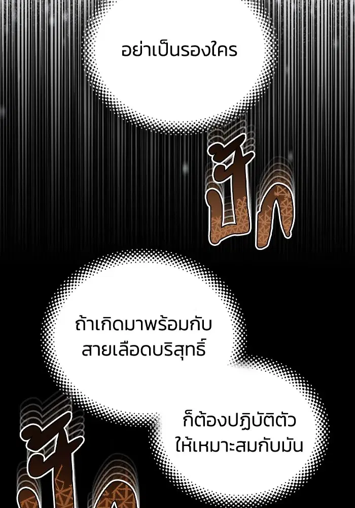 หน้า 104