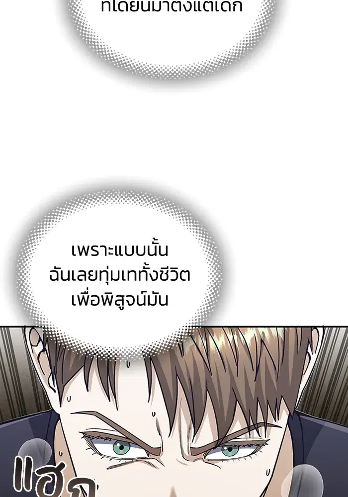 หน้า 106