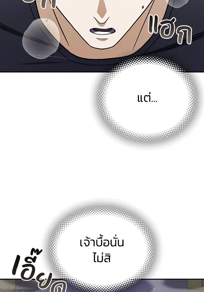หน้า 107