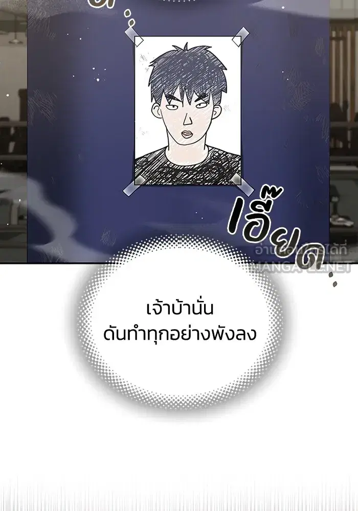 หน้า 108