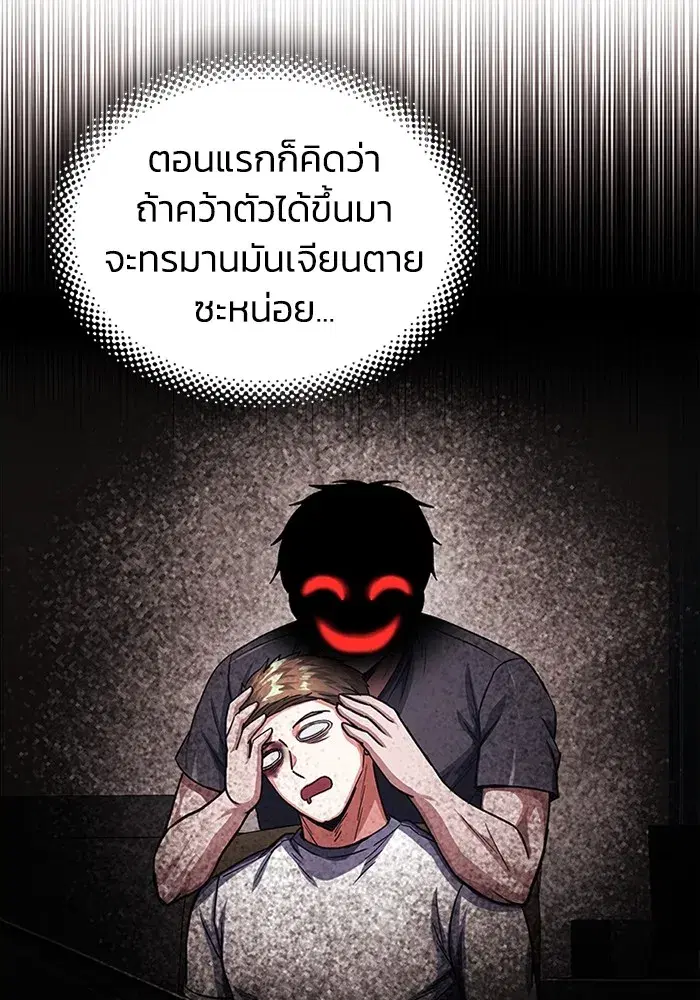 หน้า 109