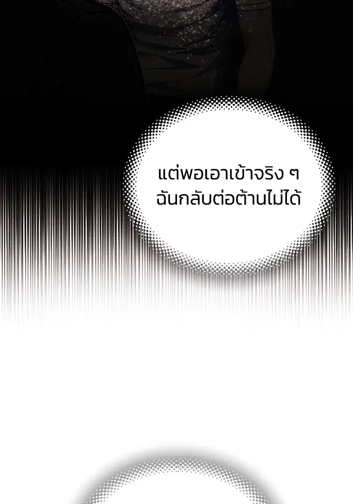 หน้า 110