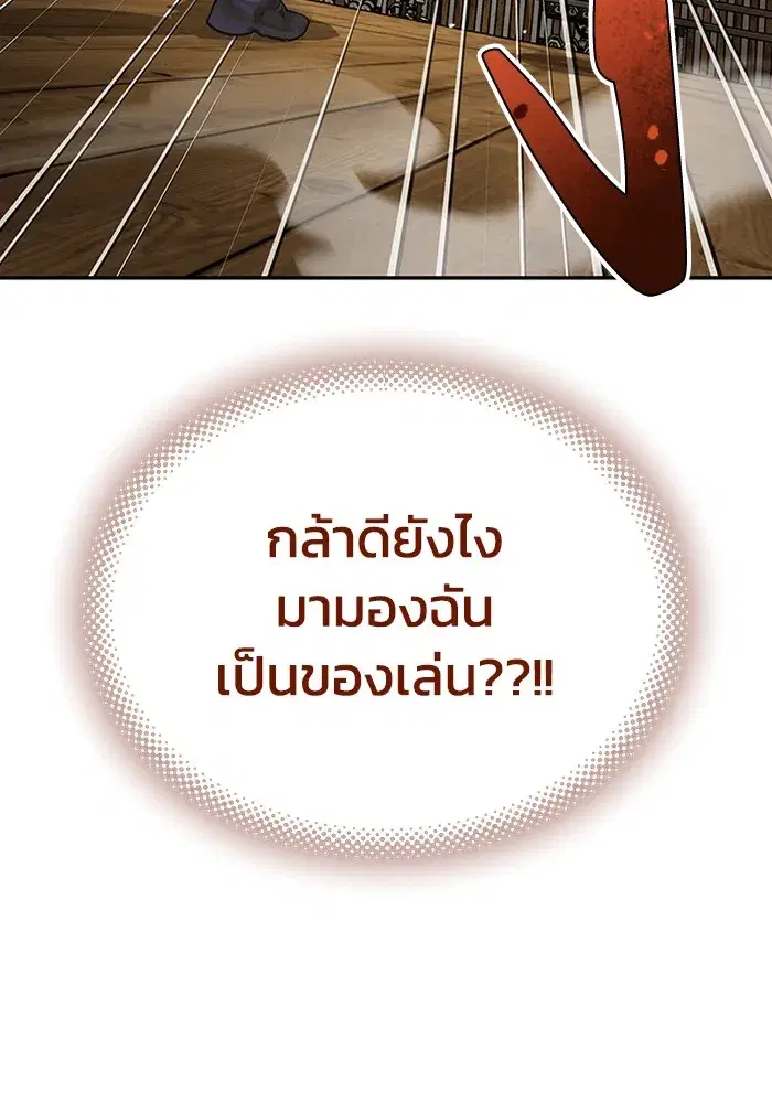 หน้า 113
