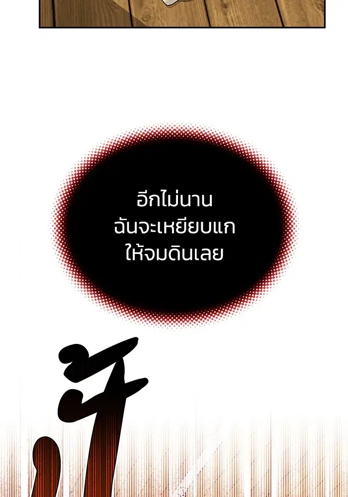 หน้า 116