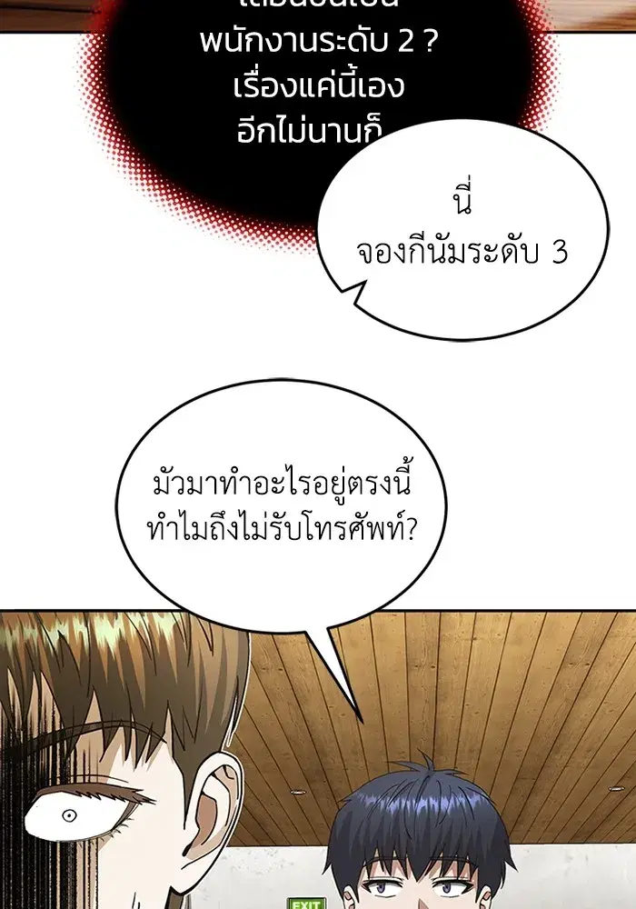 หน้า 118