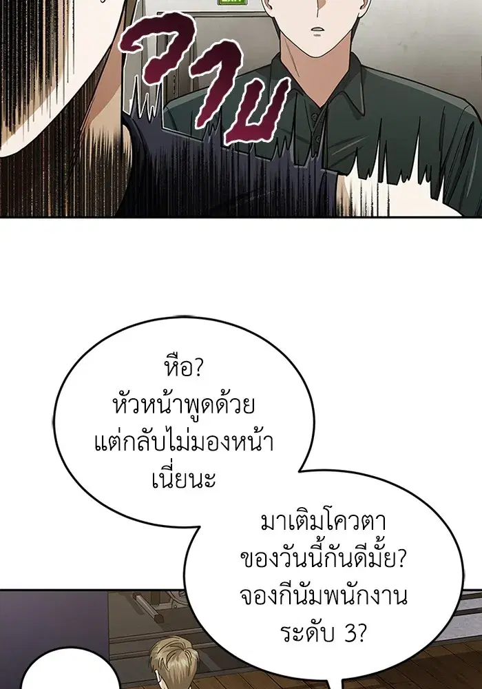 หน้า 119