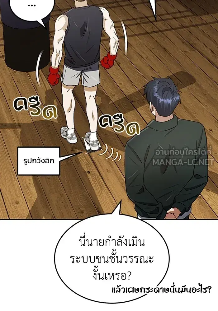 หน้า 120