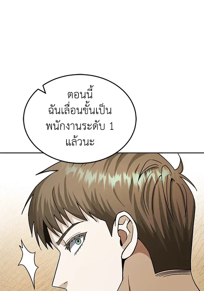 หน้า 121