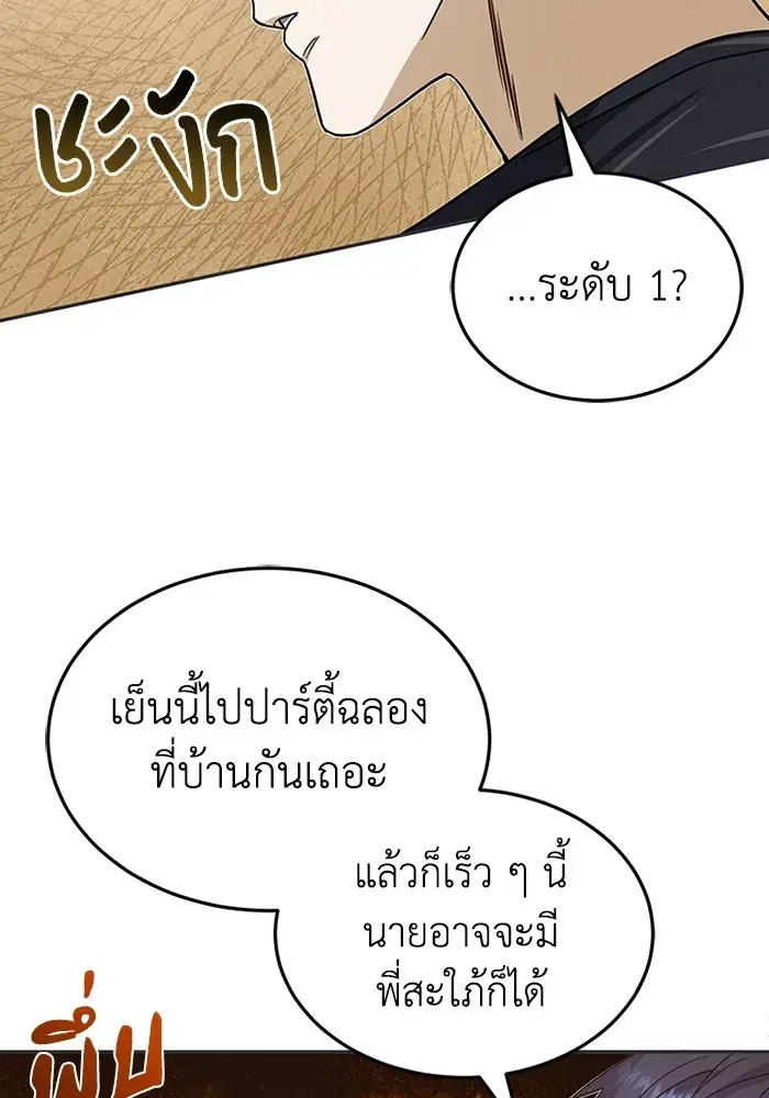 หน้า 122
