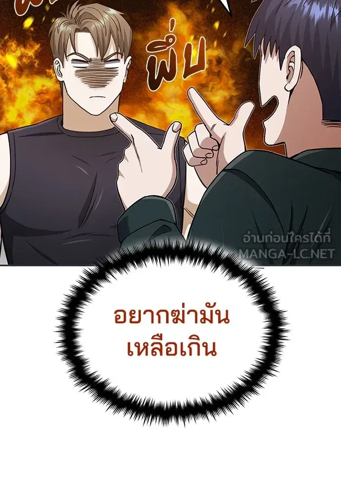 หน้า 123