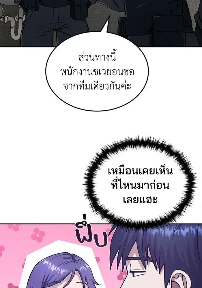 หน้า 68