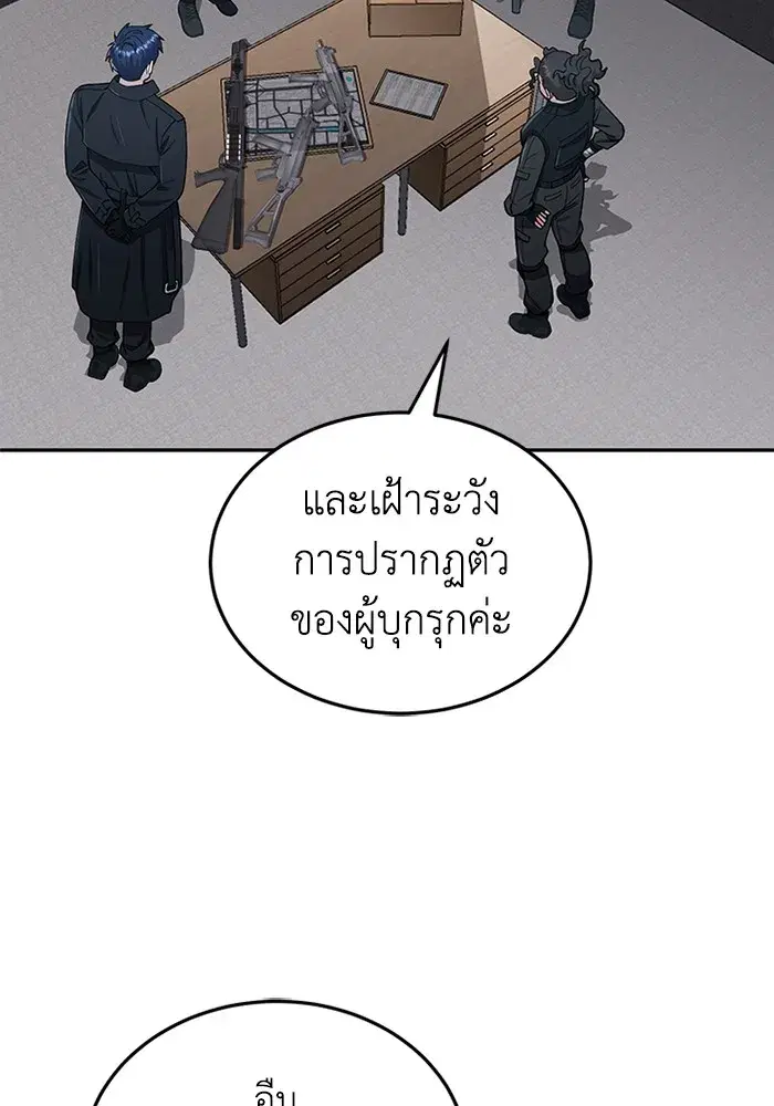 หน้า 74