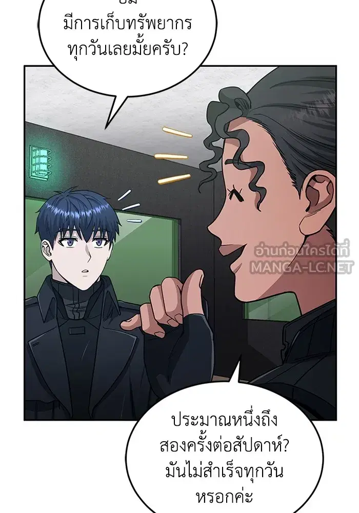 หน้า 75