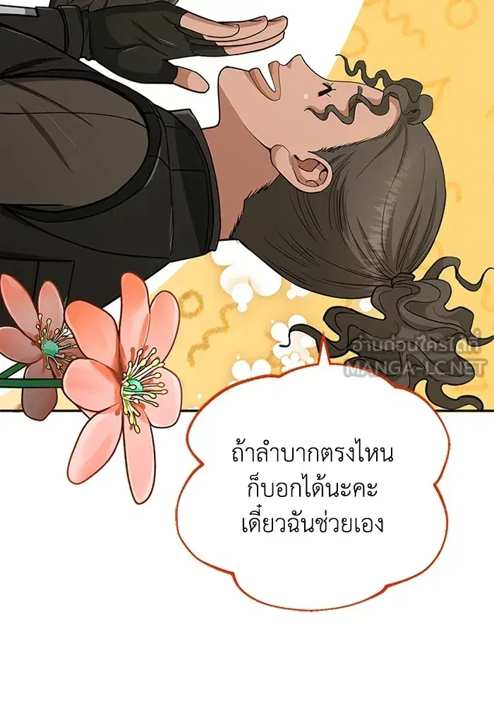 หน้า 78