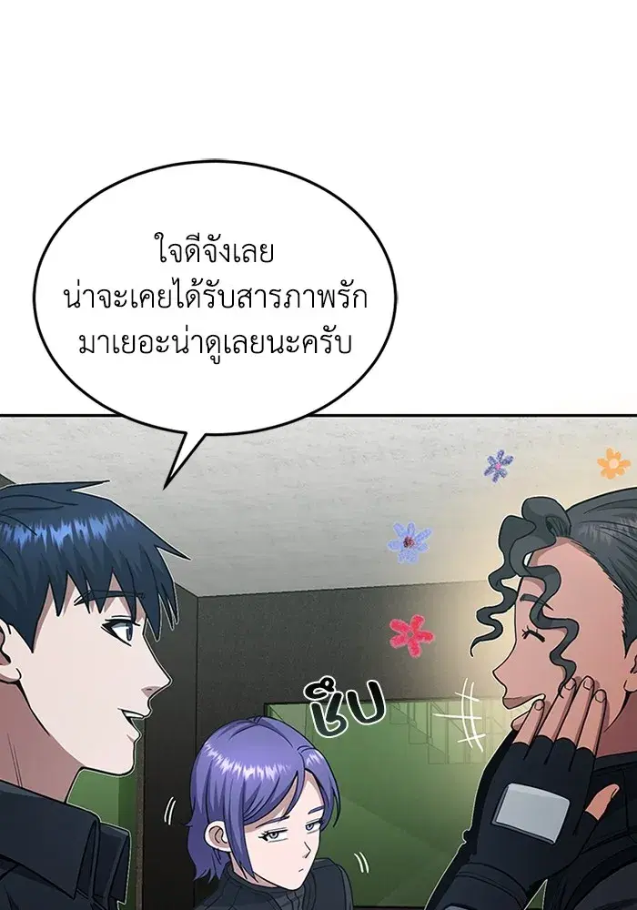 หน้า 79