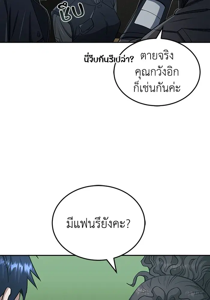 หน้า 80