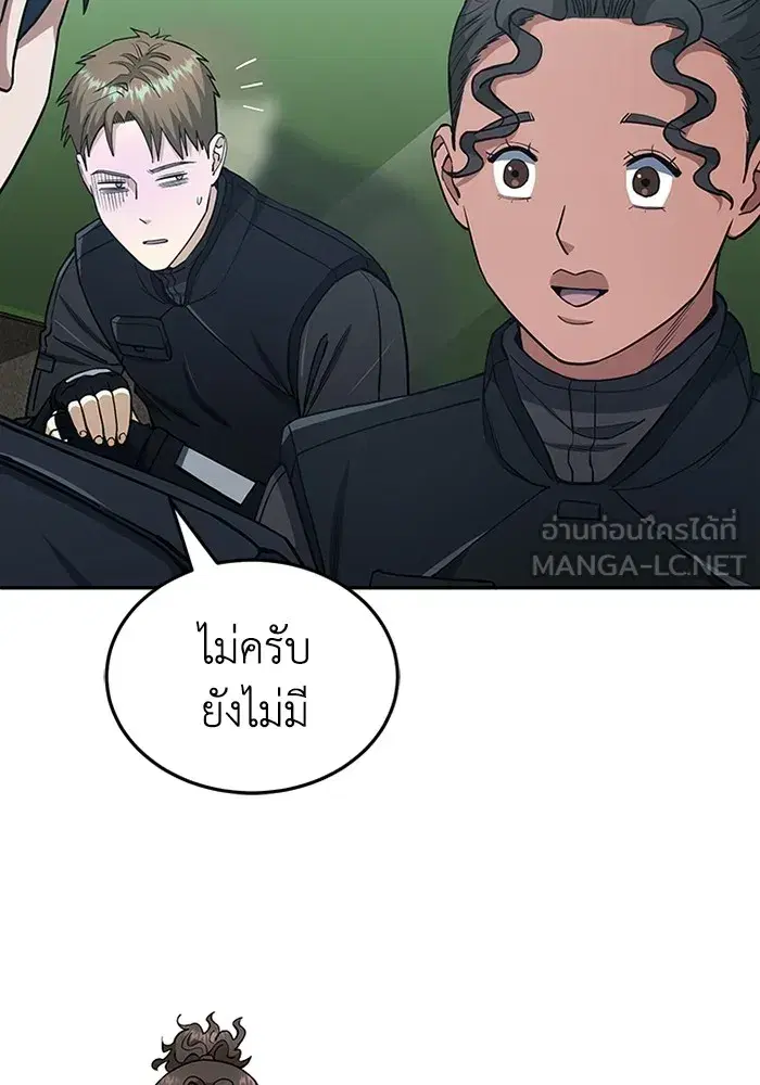 หน้า 81