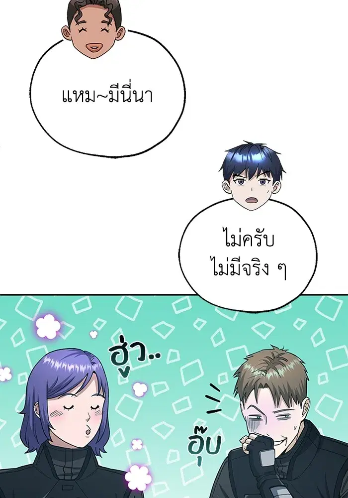 หน้า 82