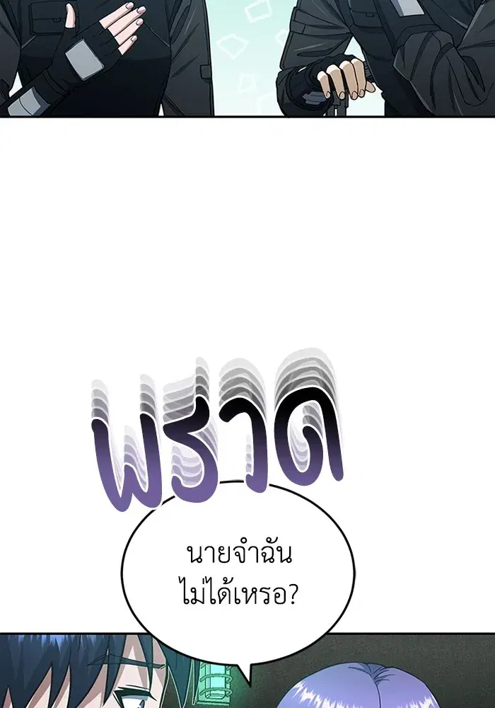 หน้า 83