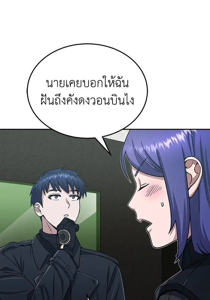 หน้า 85