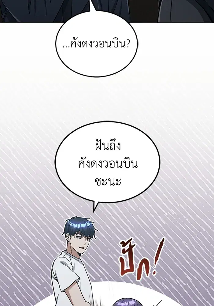 หน้า 86