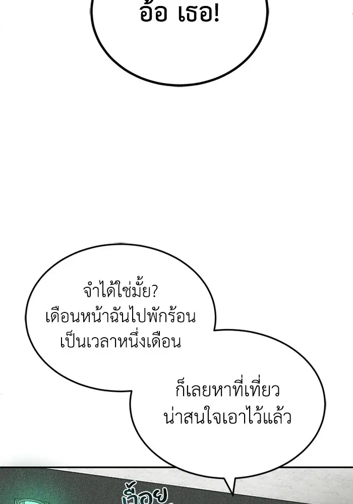 หน้า 88