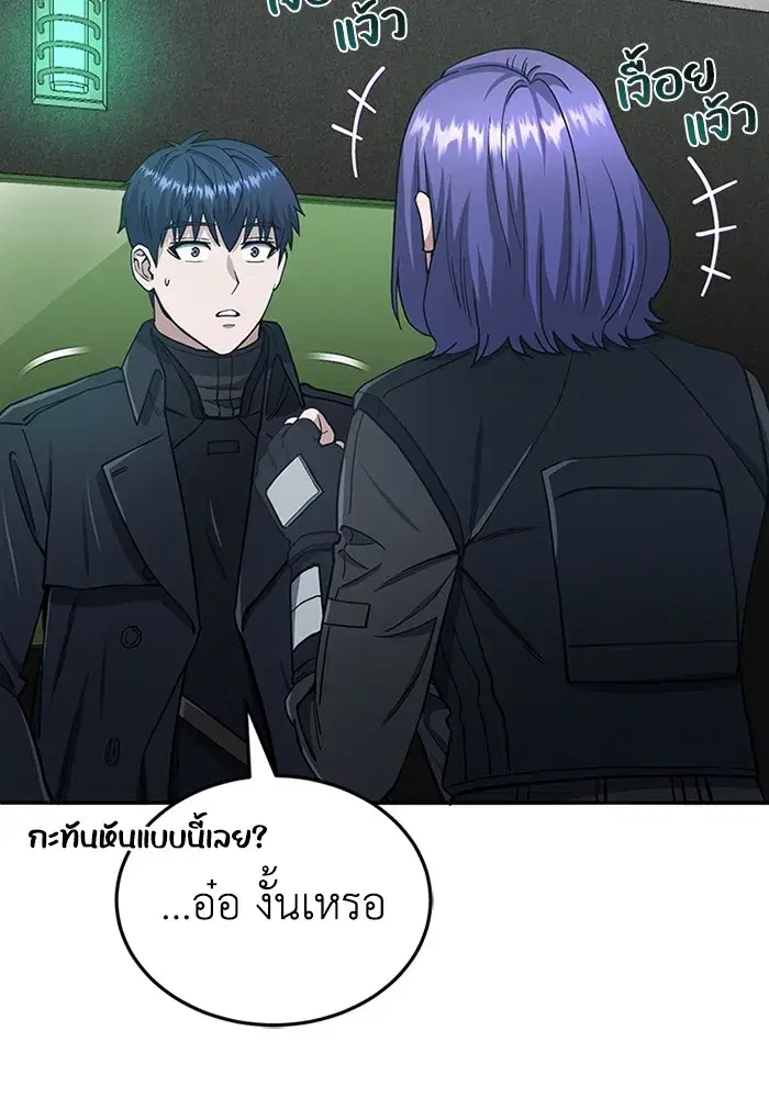หน้า 89