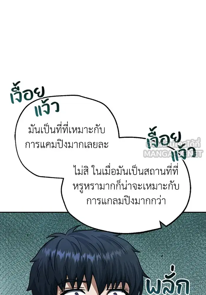 หน้า 90